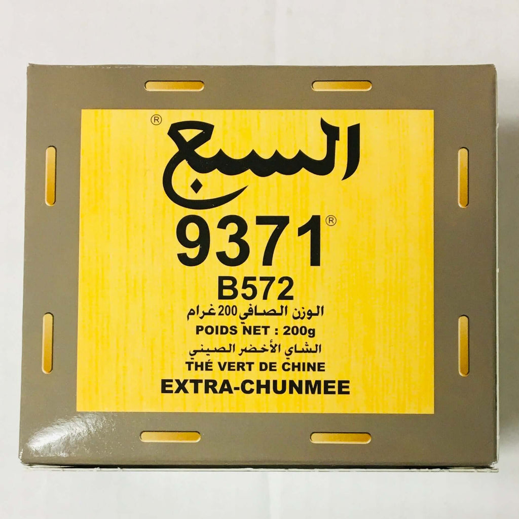 Moroccan Tea - Lion 9371 -Mashi Moosh