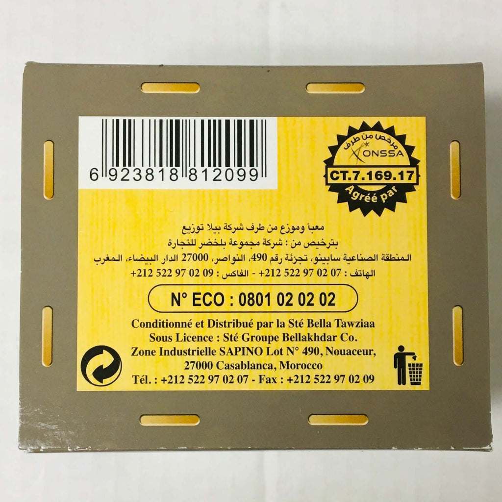 Moroccan Tea - Lion 9371 -Mashi Moosh