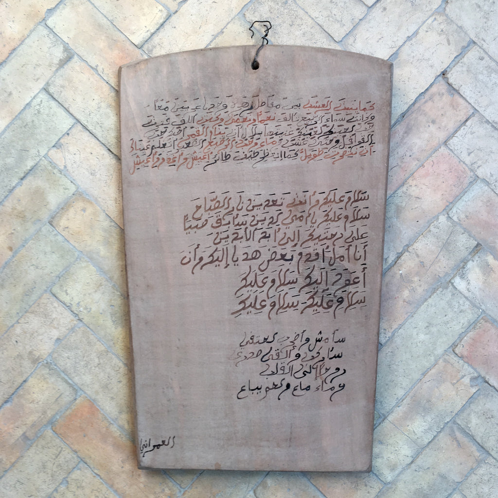 Islamic Writing Tablet Tablet - Mashi Moosh