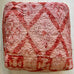 Kilim Floor Cushion/Pouffe