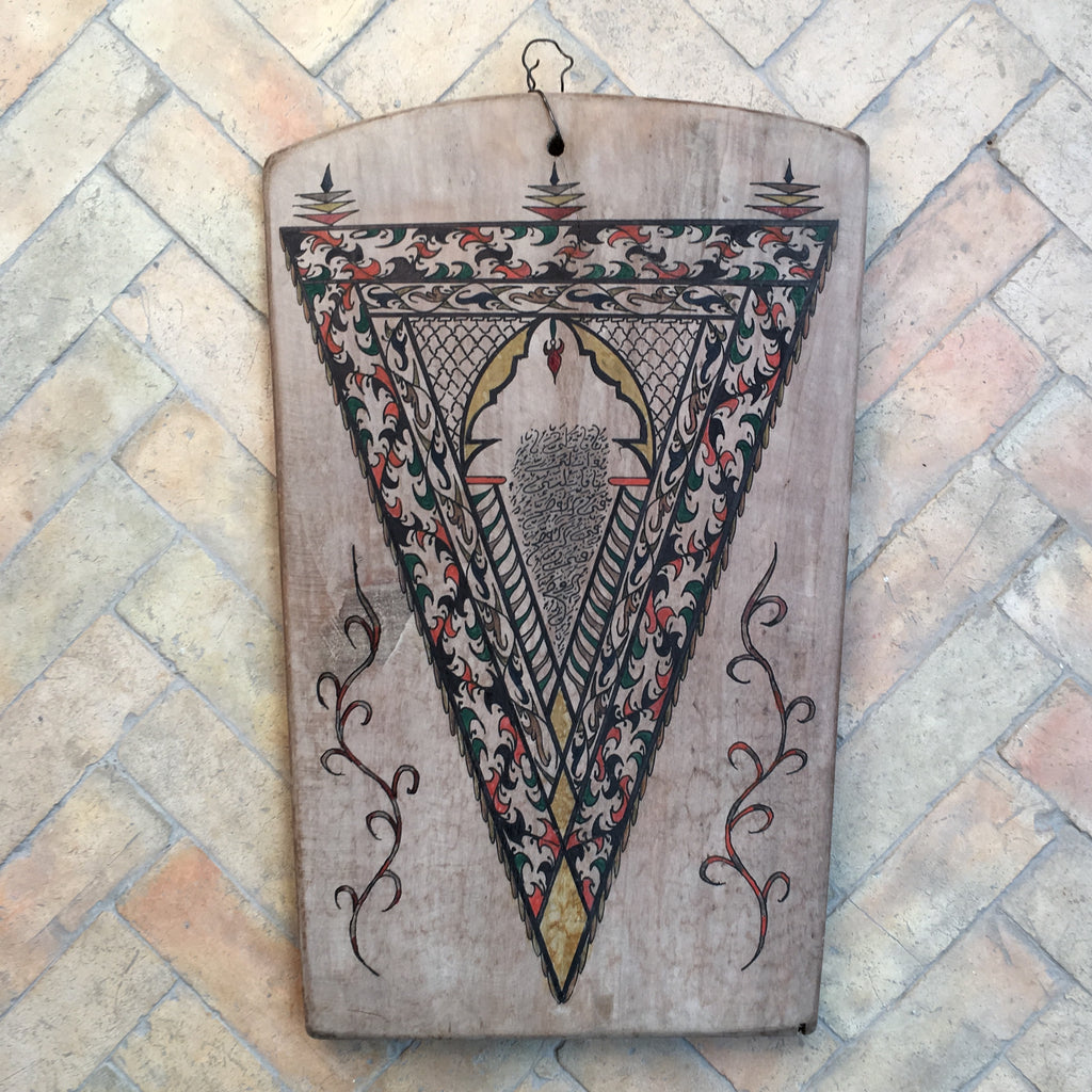 Islamic Writing Tablet Tablet - Mashi Moosh